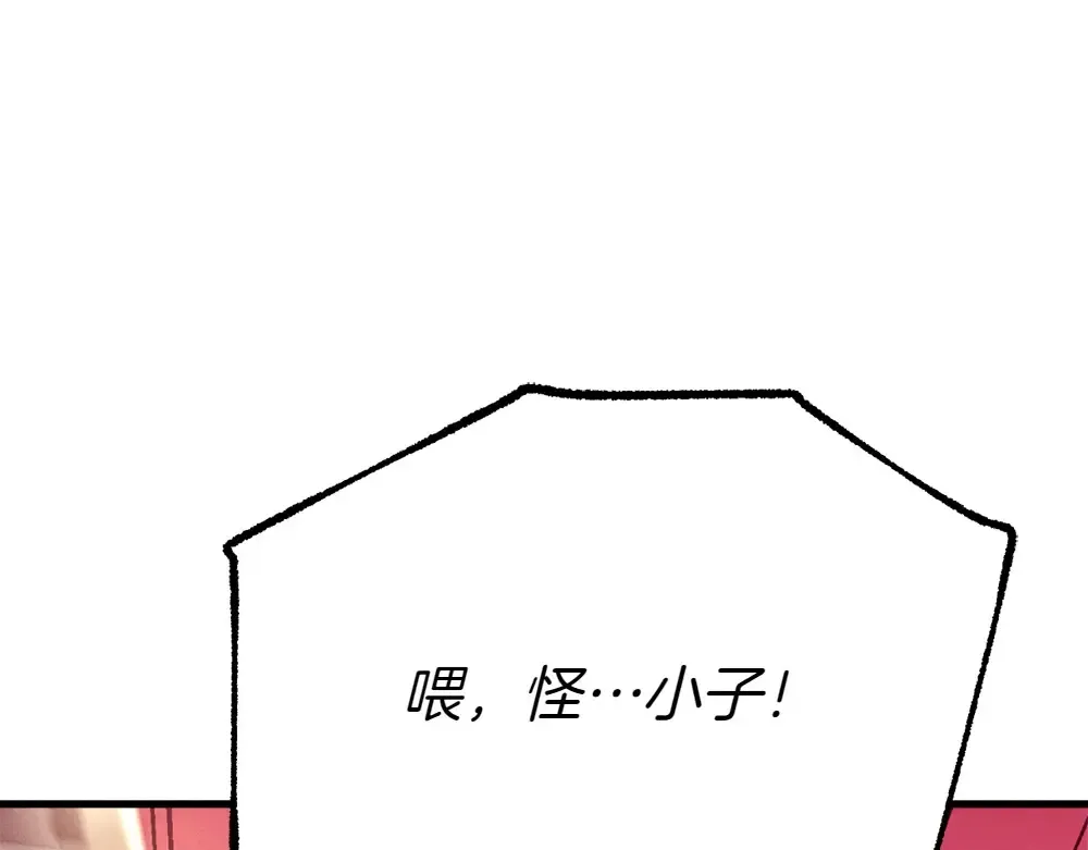 第186话 任务 第202页