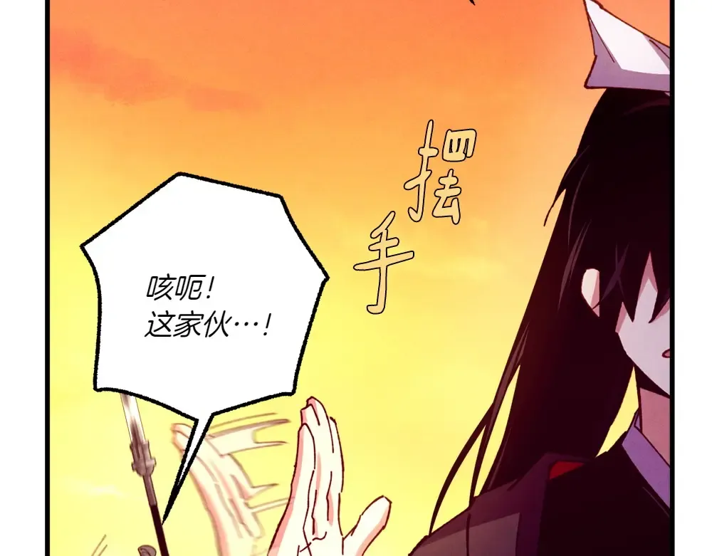 第186话 任务 第207页