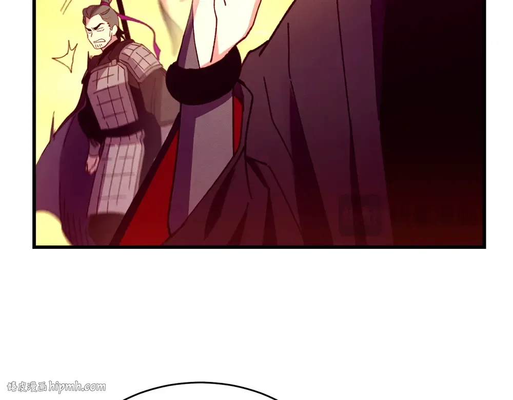 第186话 任务 第208页