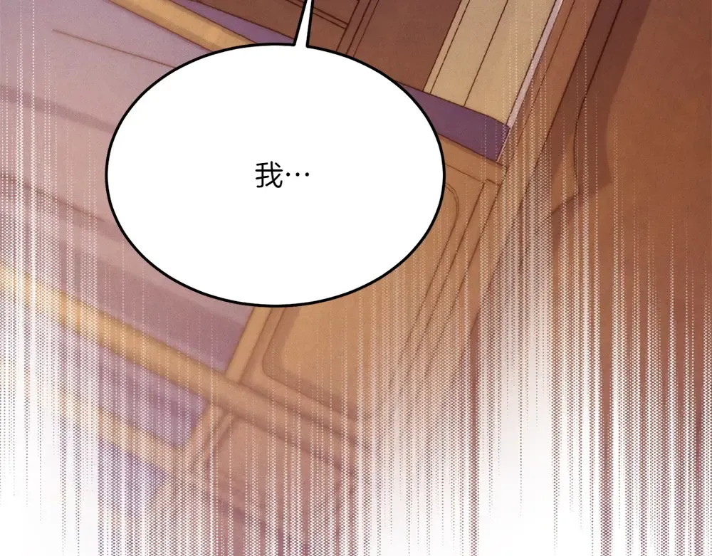 第186话 任务 第214页