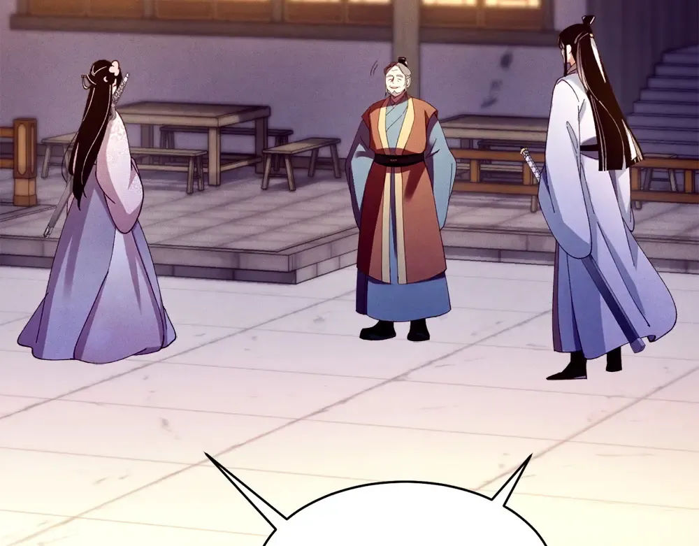 第186话 任务 第227页