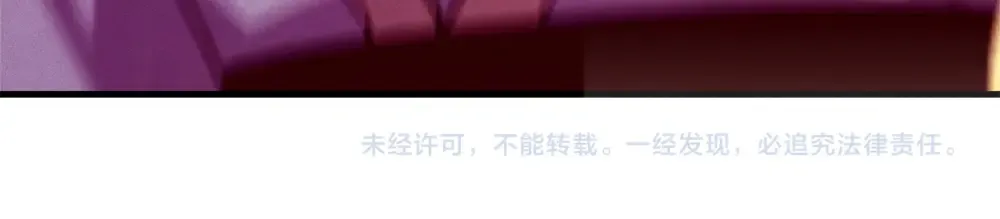 第186话 任务 第240页