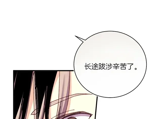 第187话 神秘人 第15页