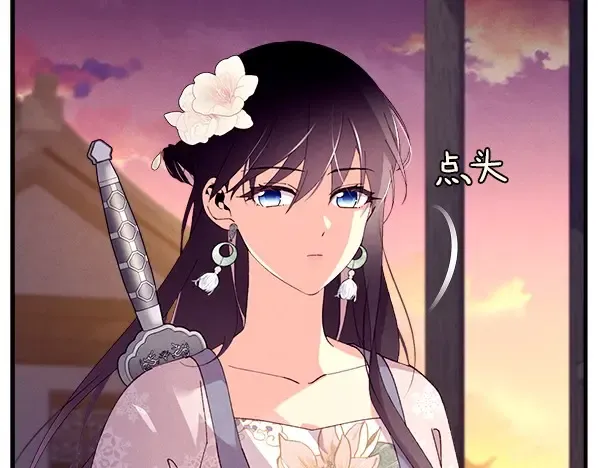 第187话 神秘人 第29页
