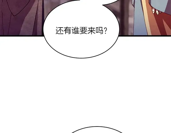 第187话 神秘人 第50页
