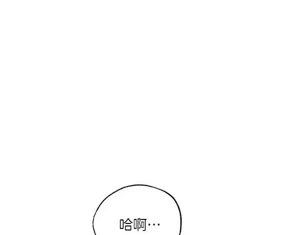 第187话 神秘人 第67页