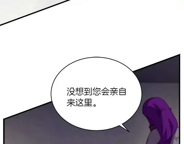 第187话 神秘人 第97页