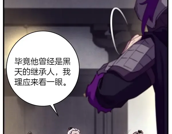 第187话 神秘人 第98页