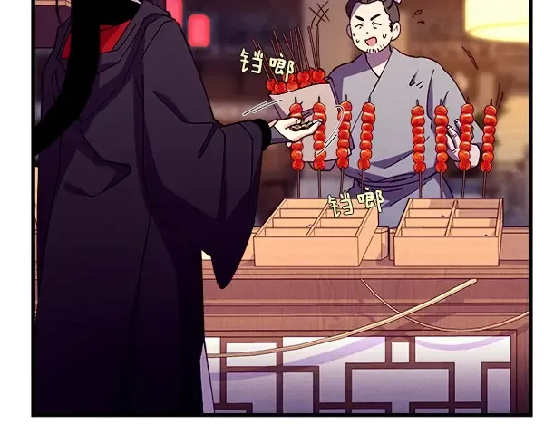 第187话 神秘人 第138页
