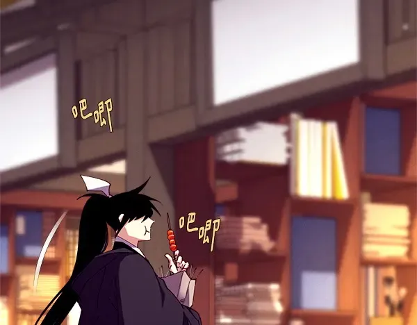 第187话 神秘人 第141页