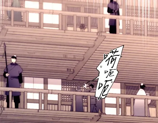 第187话 神秘人 第145页