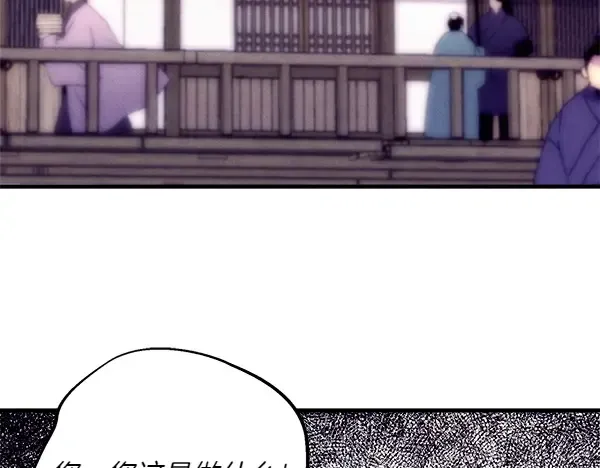 第187话 神秘人 第147页