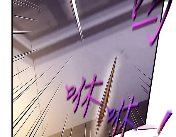 第187话 神秘人 第163页