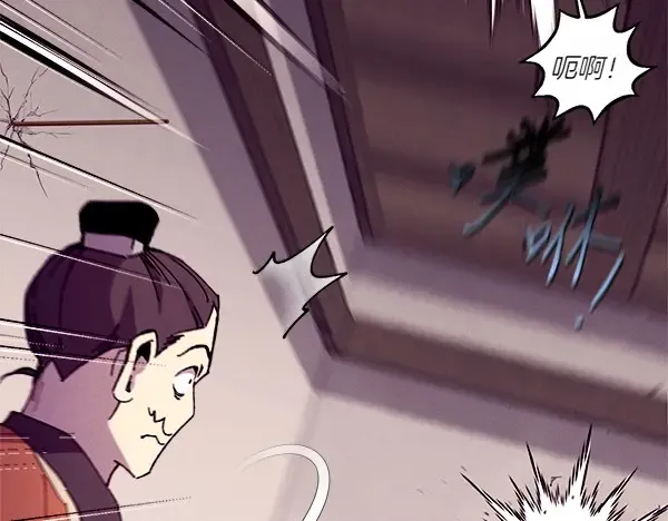 第187话 神秘人 第165页