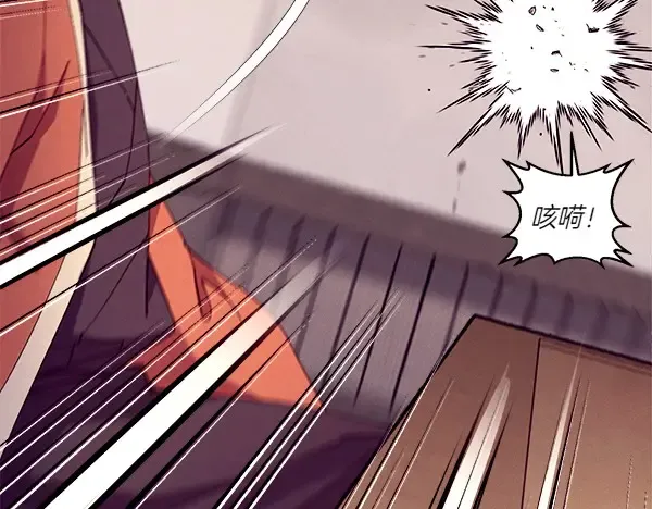 第187话 神秘人 第166页