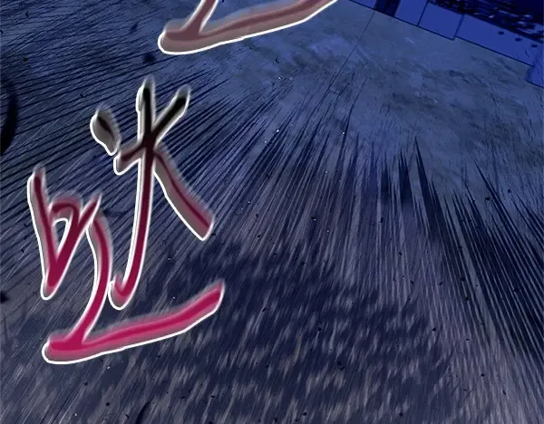 第187话 神秘人 第177页