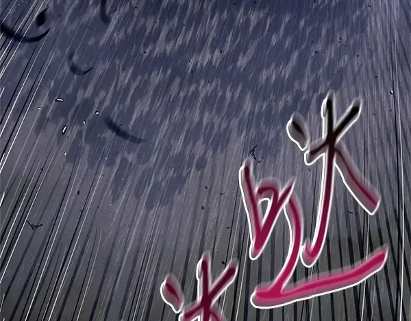 第187话 神秘人 第178页
