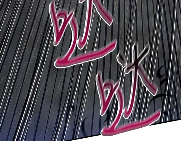 第187话 神秘人 第179页