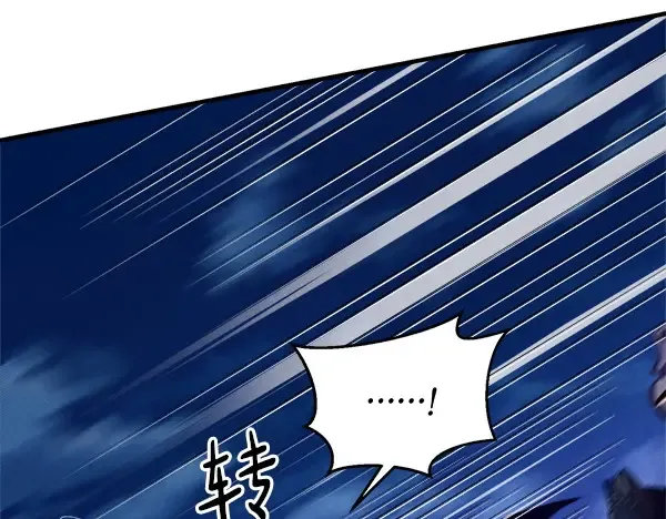 第187话 神秘人 第181页