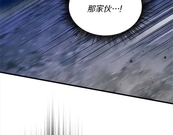 第187话 神秘人 第183页