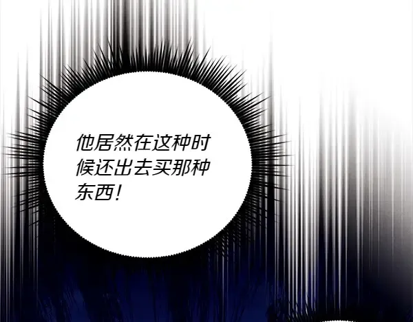 第187话 神秘人 第184页