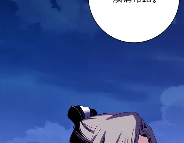 第187话 神秘人 第203页