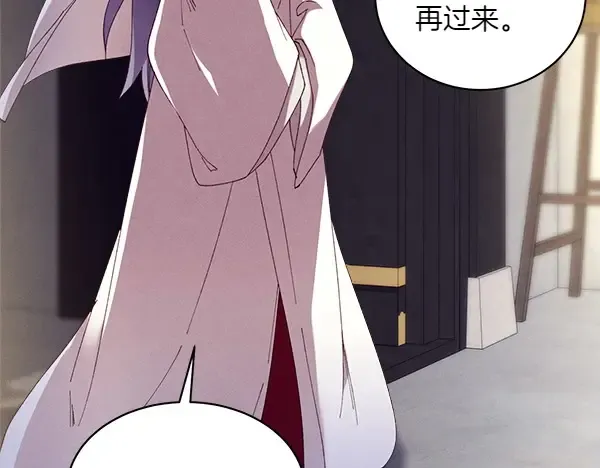 第187话 神秘人 第214页
