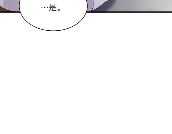 第187话 神秘人 第215页