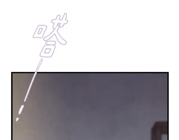 第187话 神秘人 第216页