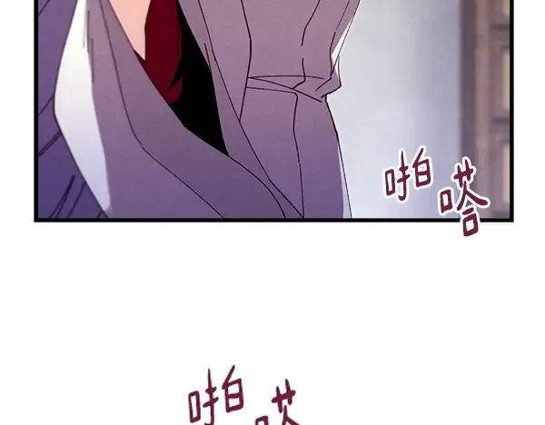 第187话 神秘人 第218页