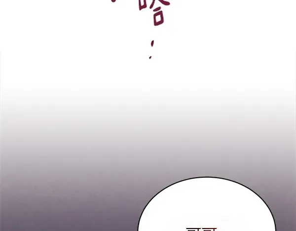 第187话 神秘人 第219页