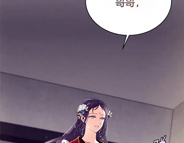 第187话 神秘人 第220页