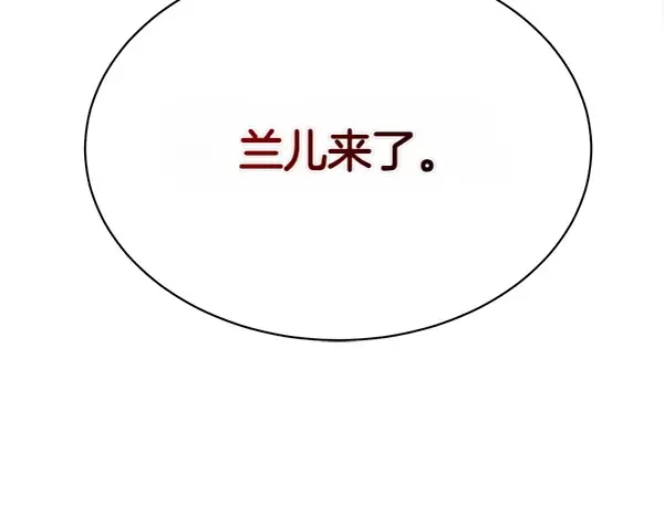第187话 神秘人 第224页