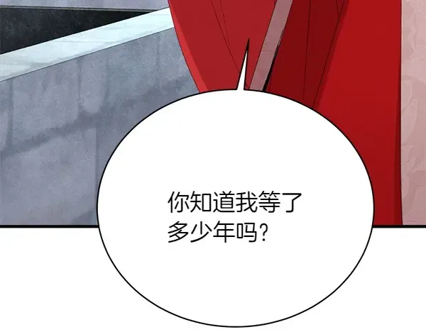 第187话 神秘人 第229页