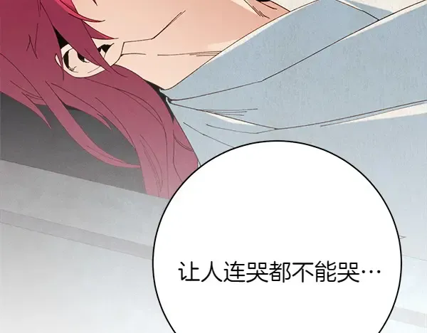 第187话 神秘人 第234页