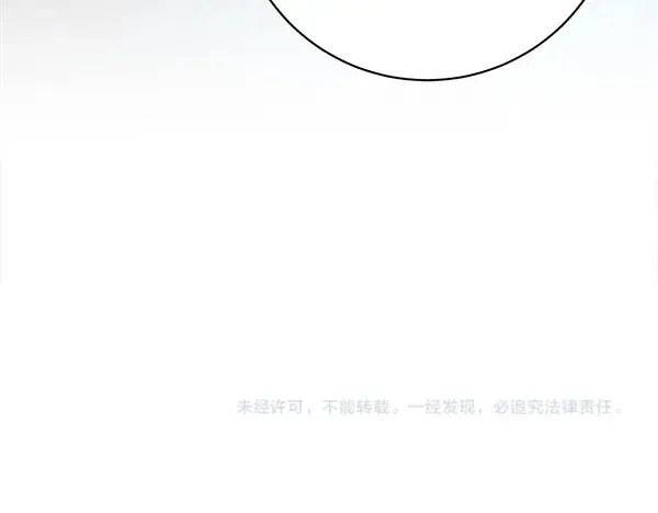 第187话 神秘人 第235页
