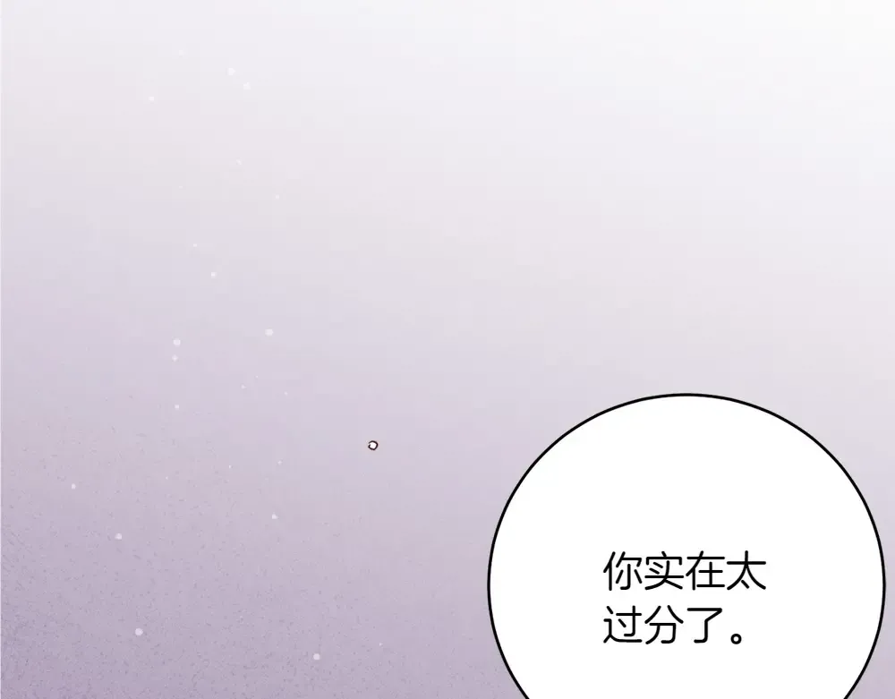 第188话 你食言了 第10页
