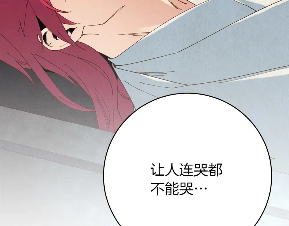 第188话 你食言了 第13页