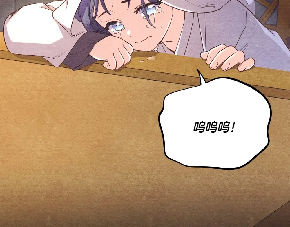 第188话 你食言了 第21页