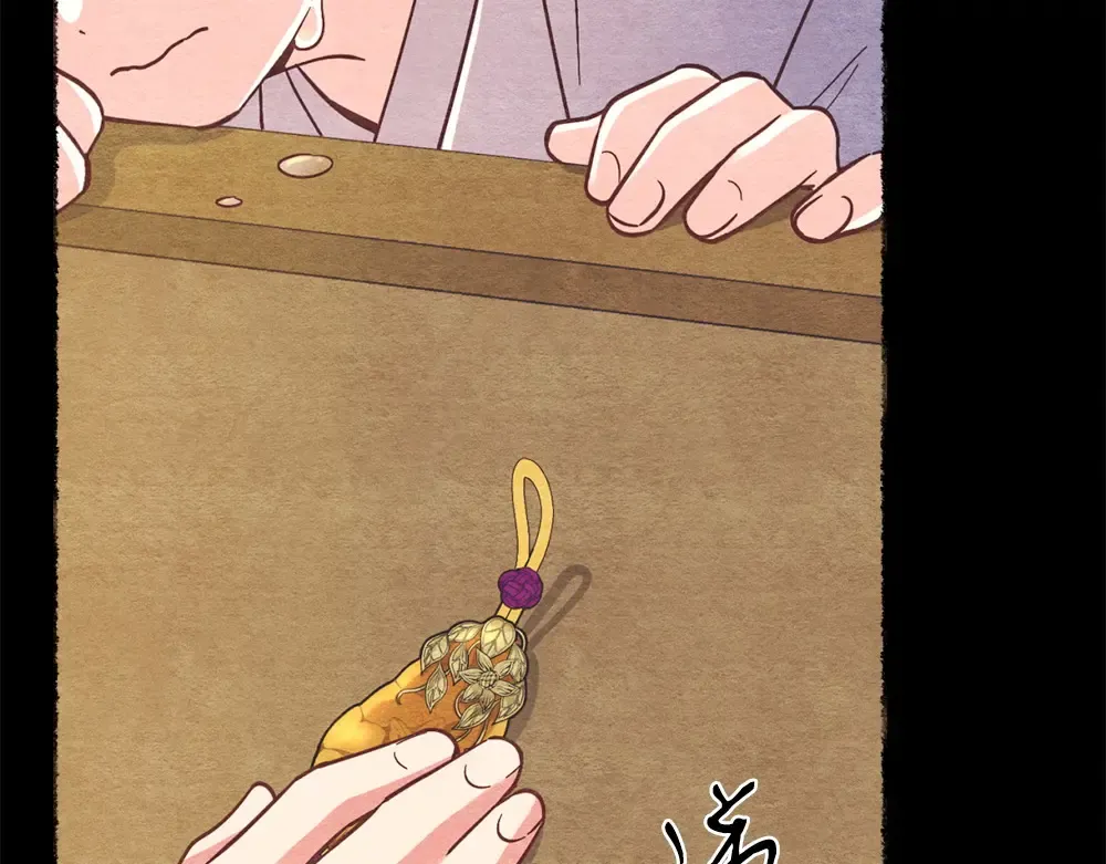 第188话 你食言了 第23页