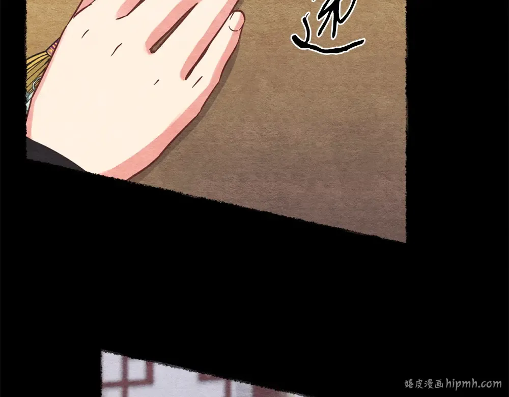 第188话 你食言了 第24页