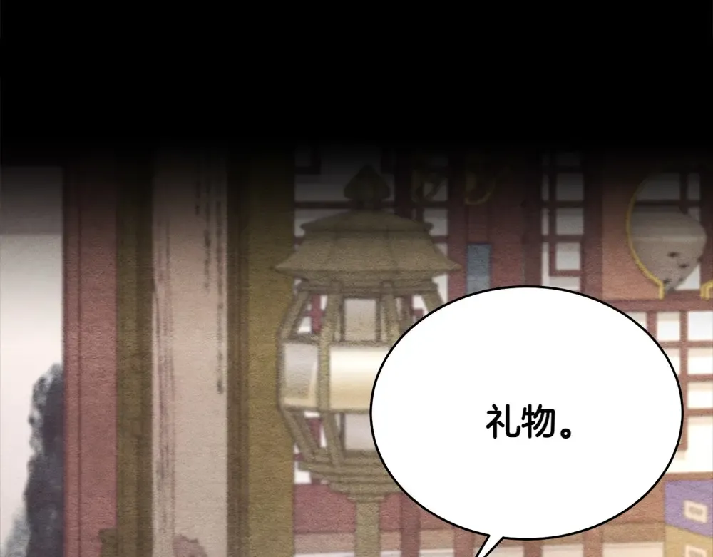 第188话 你食言了 第27页