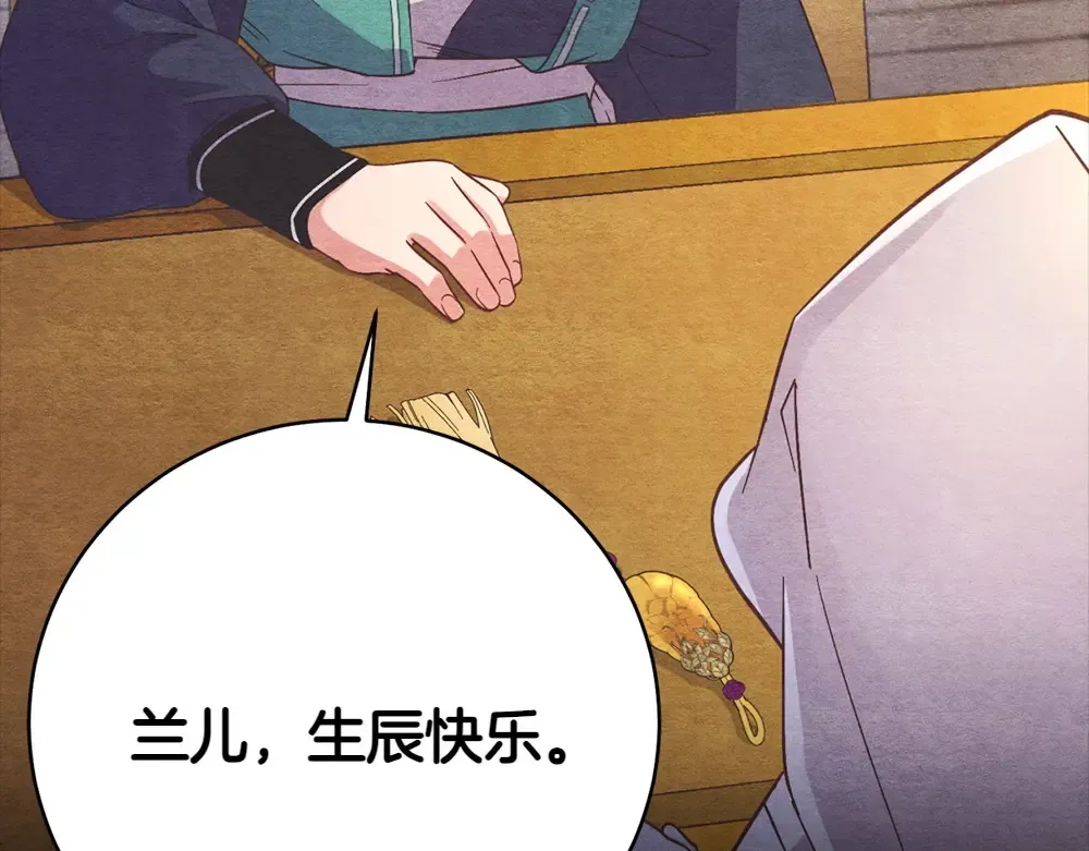 第188话 你食言了 第29页