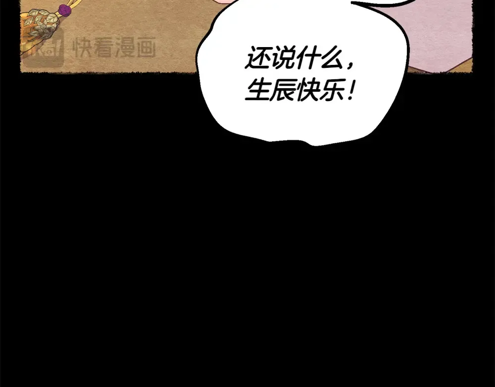 第188话 你食言了 第34页