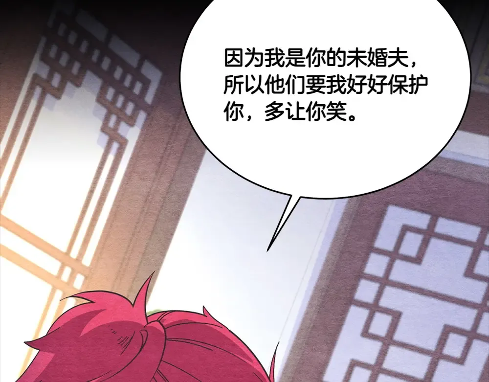 第188话 你食言了 第39页