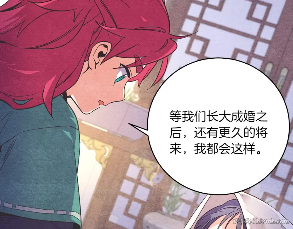 第188话 你食言了 第40页