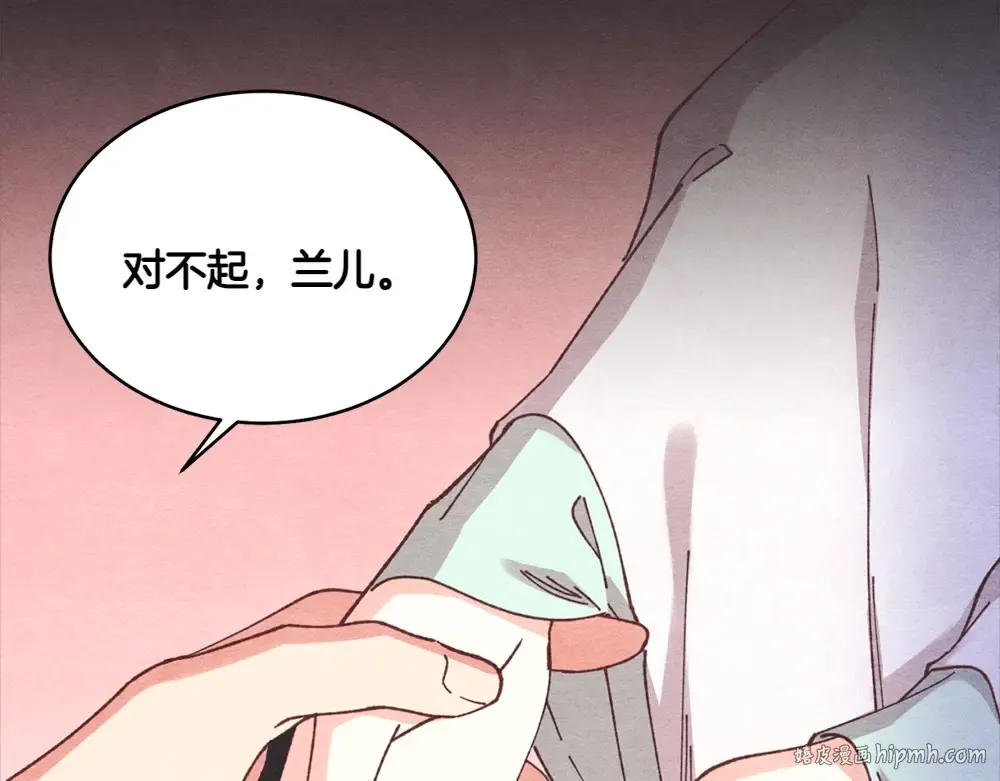 第188话 你食言了 第48页