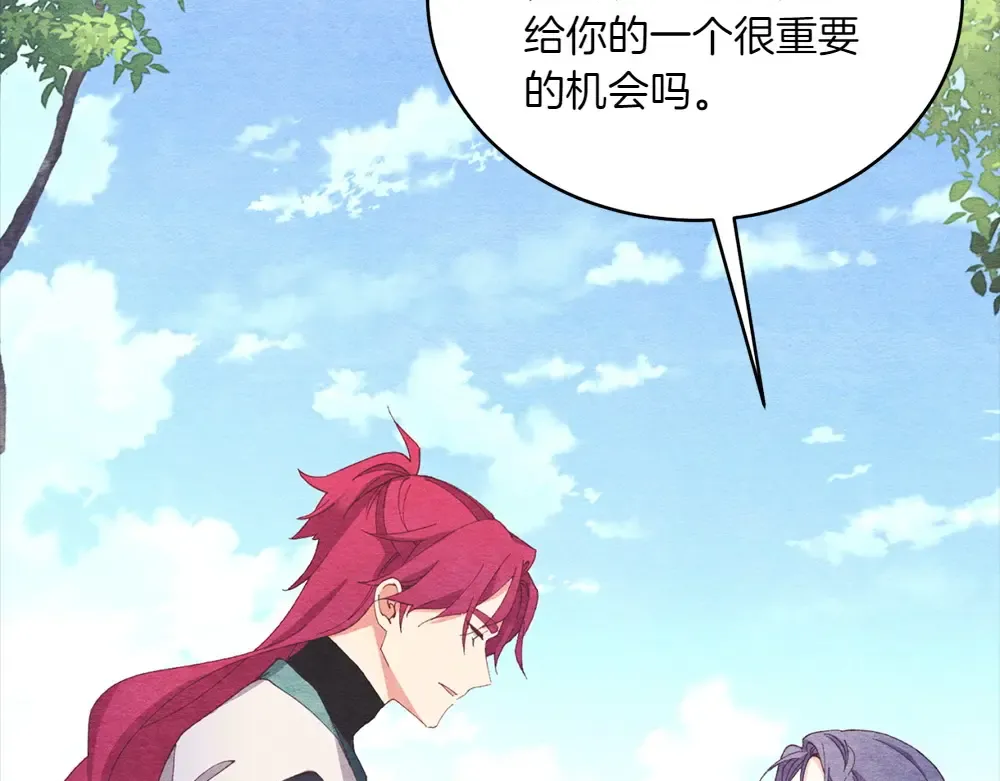 第188话 你食言了 第62页