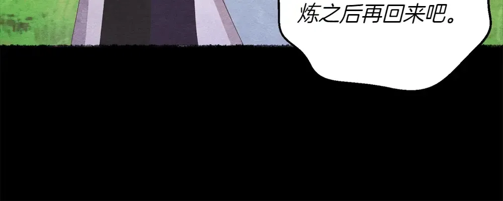 第188话 你食言了 第72页