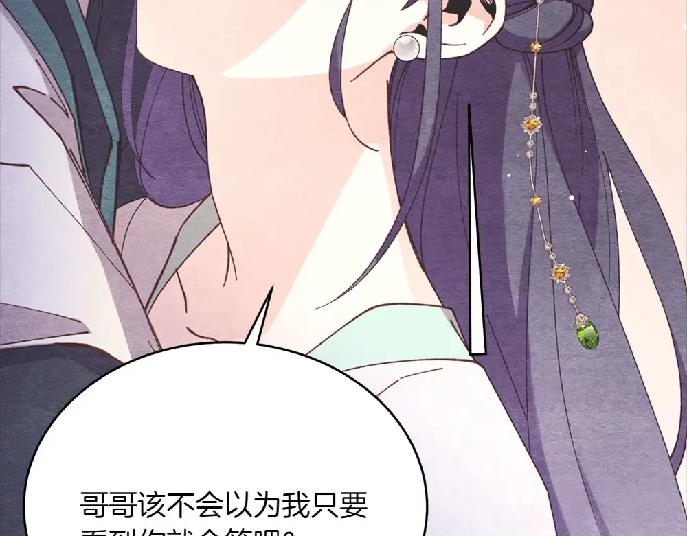 第188话 你食言了 第78页